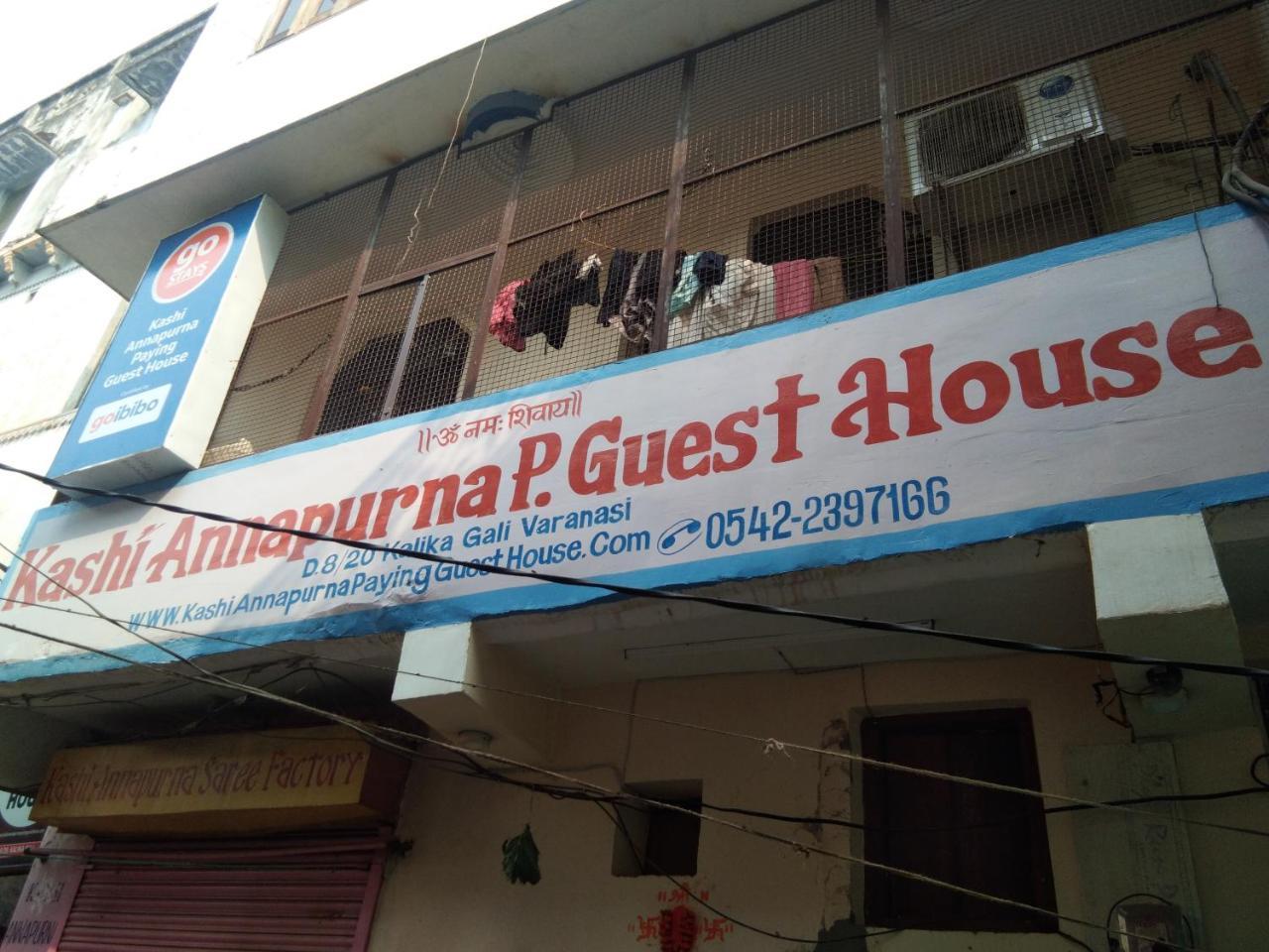 Kashi Annapurna Guest House Varanasi Luaran gambar